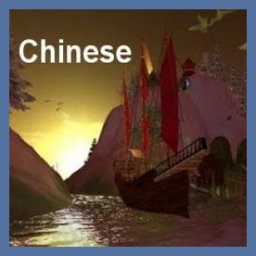 Chinese free OpenSimulator OAR region preview