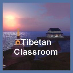 Tibetan Classroom free OpenSimulator OAR region preview